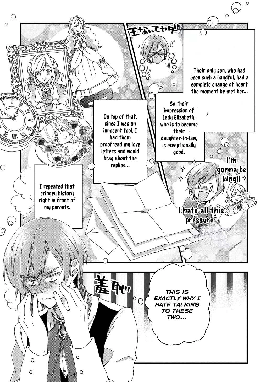 The Beloved Fiancée is Likely to be the Villain Chapter 3 Page 21
